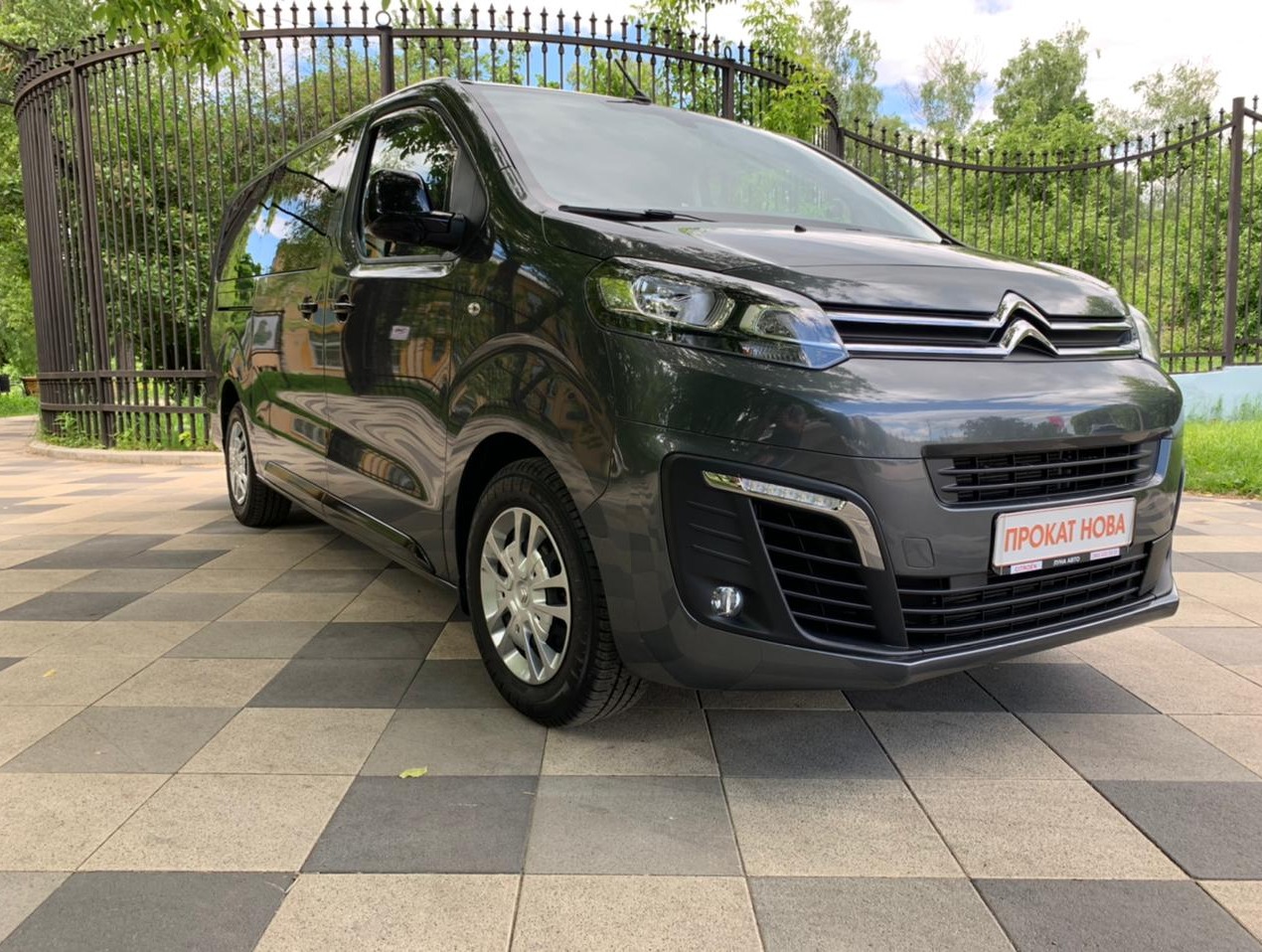 Citroen spacetourer грузоподъемность